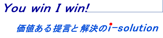 You win I win! l񌾂Ɖi-solution.